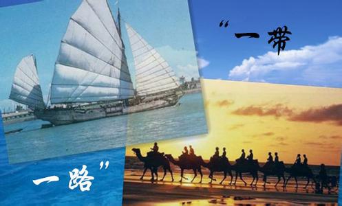 “一帶一路”國際合作城市信用聯(lián)盟成立