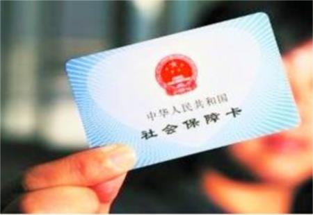 社?？òl(fā)放突破10億張 擁有百余項便民功能