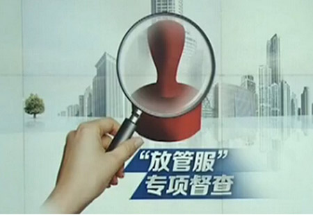 門(mén)檻低了 手續少了 創(chuàng  )業(yè)多了