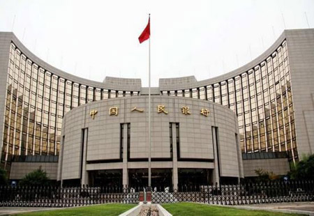 央行上調63天期逆回購利率5個(gè)基點(diǎn)