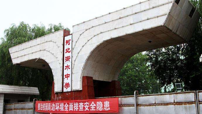 衡水中學(xué)——228班學(xué)子因為感恩，方才砥礪前行