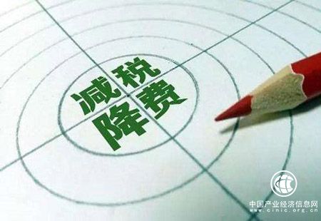 財政部負責人回應財稅改革等熱點(diǎn)：減稅降費今年將超一萬(wàn)億