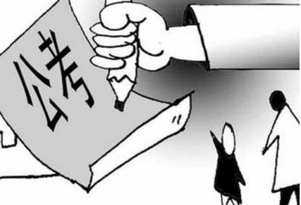 衡陽(yáng)公務(wù)員考試集體作弊案一審宣判15人獲刑，包括一監考員