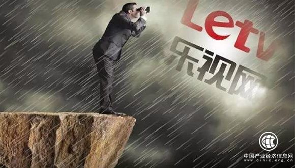 13家機構卷入樂(lè )視風(fēng)波 5億股權質(zhì)押遇爆倉風(fēng)險