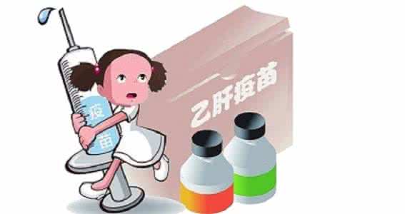 國家衛計委：國產(chǎn)乙肝疫苗和進(jìn)口的沒(méi)區別，家長(cháng)不用糾結