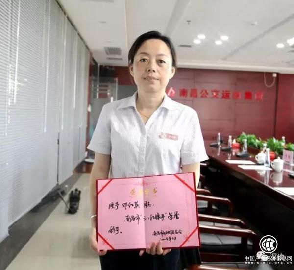 南昌公交起火救人女司機鄧紅英：不會(huì )要獎勵的十萬(wàn)元，將捐出