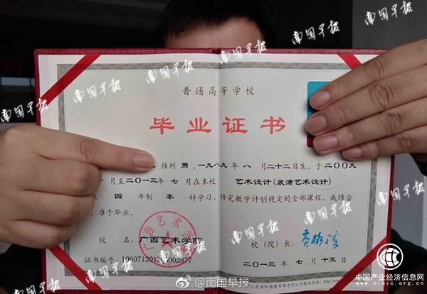 考生參加桂林市事業(yè)單位招聘筆試第一，因“專(zhuān)業(yè)不符“被拒