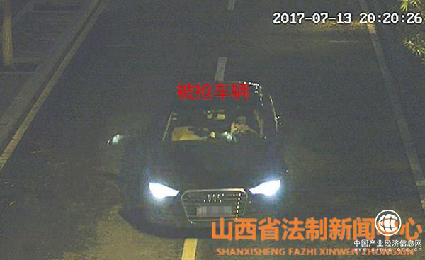 山西大同警方破獲“持刀搶劫奧迪車(chē)”案，兩嫌犯已被刑拘