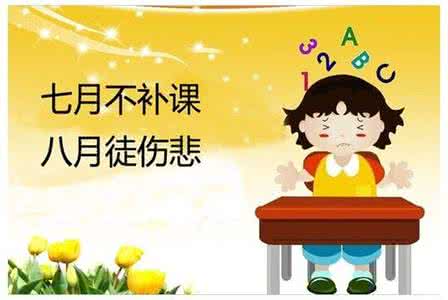 “燒錢(qián)式”教育陷囚徒困境 如何剎住課外補習風(fēng)？