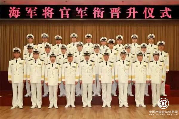 海軍舉行將官軍銜晉升儀式：陳學(xué)斌、魏鋼晉升為中將