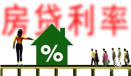京城房貸利率基準價(jià)起步 放貸周期延長(cháng)
