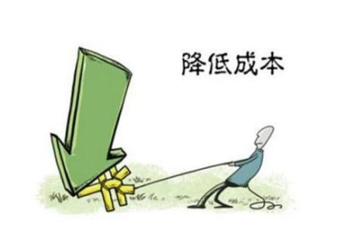 發(fā)改委重點(diǎn)推六方面降成本 稅費制度性交易成本等將降