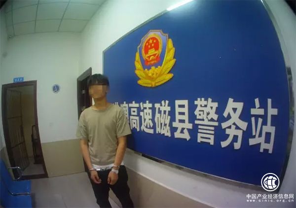 涉案超百億的傳銷(xiāo)團伙首犯在河北邯鄲被查，自稱(chēng)“香港記者”