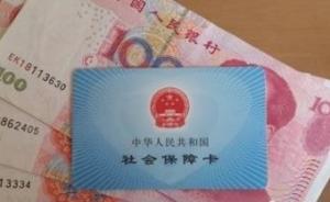 大數據精準監管社?；?，河北省追回騙保資金近千萬(wàn)元