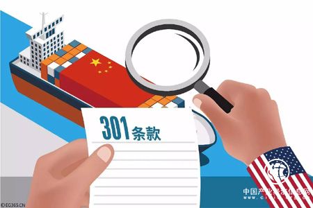 中方對美國“301調查”啟動(dòng)反制措施？商務(wù)部回應