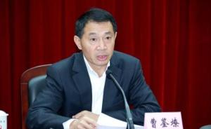 廣州原副市長(cháng)曹鑒燎受賄案二審：駁回上訴，維持原判無(wú)期徒刑