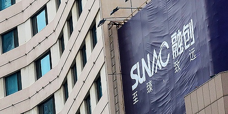 融創(chuàng  )業(yè)績(jì)飄紅 但孫宏斌說(shuō)要暫緩拿地