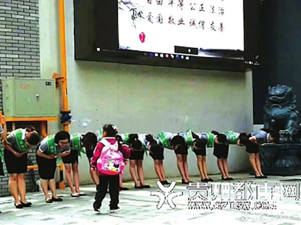 貴陽(yáng)一小學(xué)老師給學(xué)生鞠躬被指作秀，校方：旨在進(jìn)行傳統文化禮儀教育 