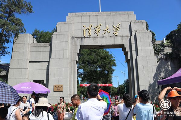 媒體評“清華處分學(xué)生公告外流”：要適當尊重個(gè)人隱私權，避免對當事人造成“二次傷害”  