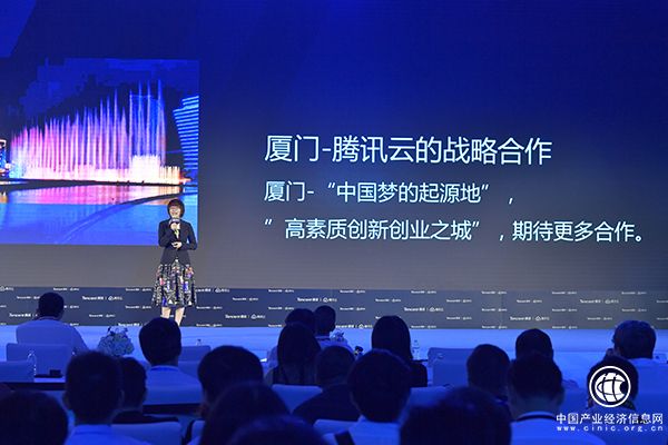 廈門(mén)官員回應“騰訊云1分錢(qián)中標政務(wù)云”：花的是納稅人的錢(qián)  