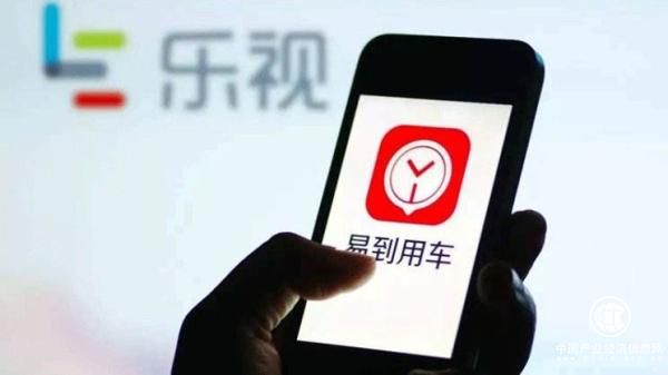 樂(lè )視又拿易到股權抵債：這次結清了欠碩貝德的1700萬(wàn)元