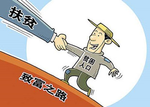 黑龍江推動(dòng)“產(chǎn)業(yè)扶貧”惠及13萬(wàn)貧困戶(hù)