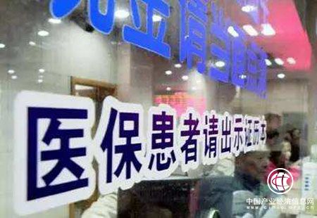 跨省異地就醫直接結算人次突破200萬(wàn)