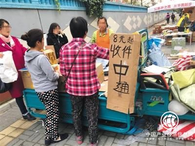 雙十一前夕中通韻達快遞漲價(jià) “10元包郵”電商受影響