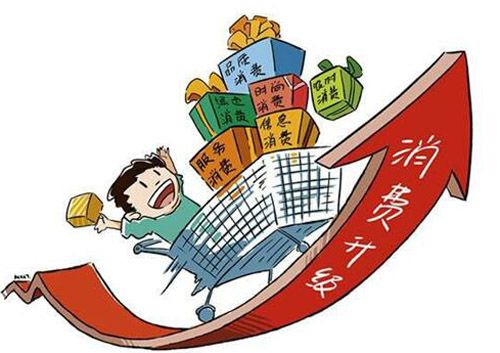 我國消費市場(chǎng)基本平穩 消費升級勢頭不減