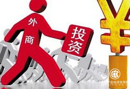 前9個(gè)月我國實(shí)際使用外資同比增長(cháng)1.6%