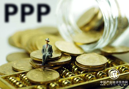 17.8萬(wàn)億元PPP項目入庫 環(huán)保等領(lǐng)域開(kāi)放力度加大