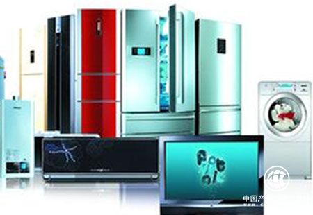 家電企業(yè)三季報承壓釋放哪些信號？