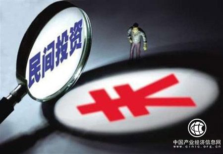 十六部門(mén)合力激發(fā)民間投資活力 推動(dòng)制造業(yè)轉型