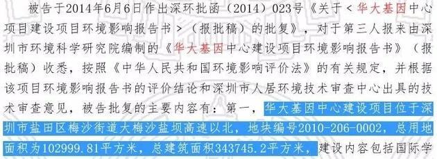 ▲行政判決書(shū)摘要 數據來(lái)源：中國裁判文書(shū)網(wǎng)