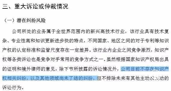 華大基因IPO數據撒謊 項目曾遭3千人聯(lián)名舉報
