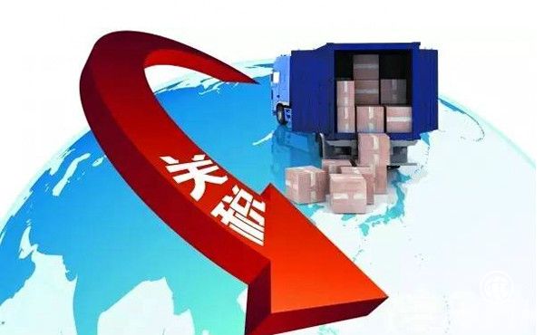 7月1日起我國將降低1449個(gè)稅目的日用消費品進(jìn)口關(guān)稅
