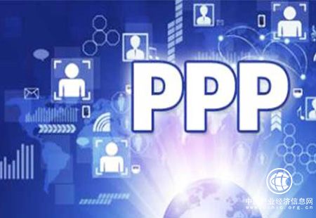 央地政策連發(fā)再促民資參與PPP 鼓勵民營(yíng)企業(yè)控股