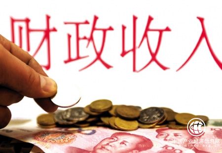 一季度全國財政收入持續增長(cháng) 實(shí)現良好開(kāi)局