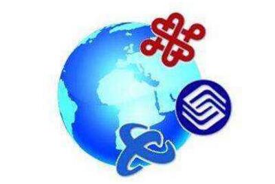 虛擬運營(yíng)商牌照上半年有望發(fā)放 電信業(yè)改革提速