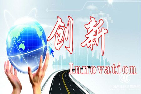 我國在多領(lǐng)域成為全球創(chuàng  )新引領(lǐng)者