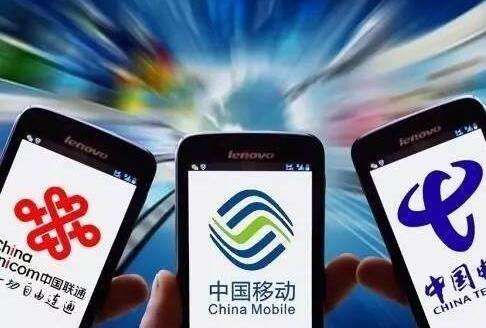 手機流量漫游費下月取消 新老用戶(hù)升級為國內流量
