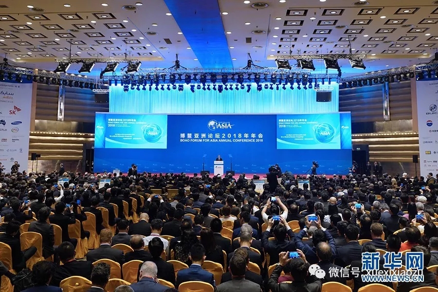 全文收藏！習近平博鰲亞洲論壇2018年年會(huì )開(kāi)幕式主旨演講