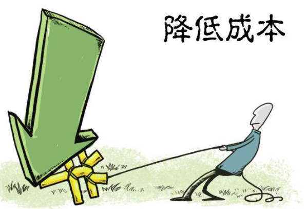 四部門(mén)印發(fā)今年降成本重點(diǎn)工作 含9個(gè)方面30項任務(wù)