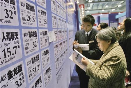 調控政策持續深化 10大城市二手房半年成交降兩成