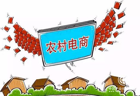 農村電商“國家隊”助力農民增產(chǎn)增收