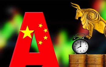 證監會(huì )：外國投資者參與A股交易范圍進(jìn)一步放開(kāi)
