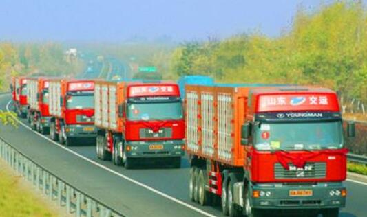 《關(guān)于深化道路運輸價(jià)格改革的意見(jiàn)》政策解讀