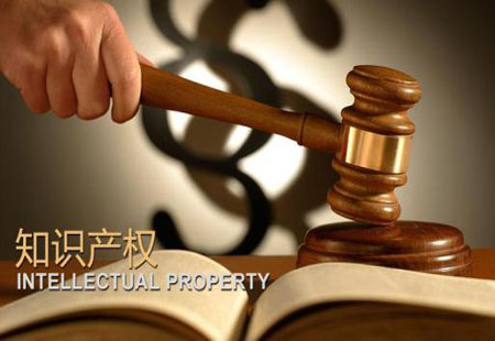 最高法發(fā)布司法解釋 完善知識產(chǎn)權糾紛行為保全制度