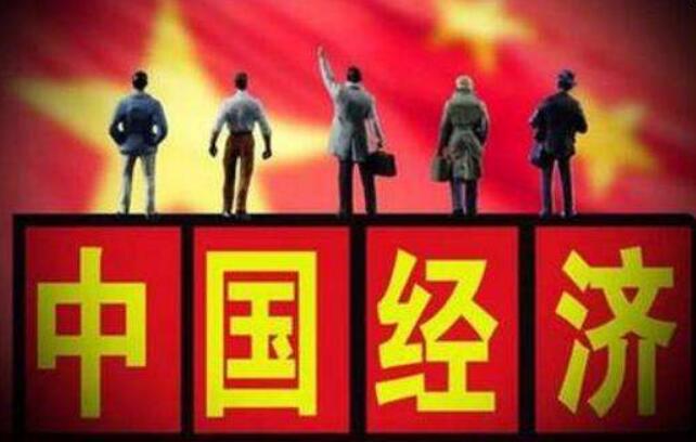 逆周期調節加碼　多部委劃定下步宏觀(guān)政策要點(diǎn)