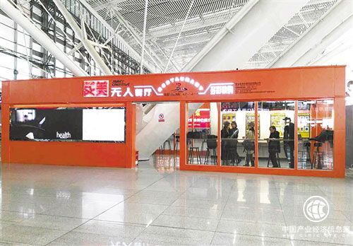 中國鐵路首家“智能無(wú)人餐廳”亮相